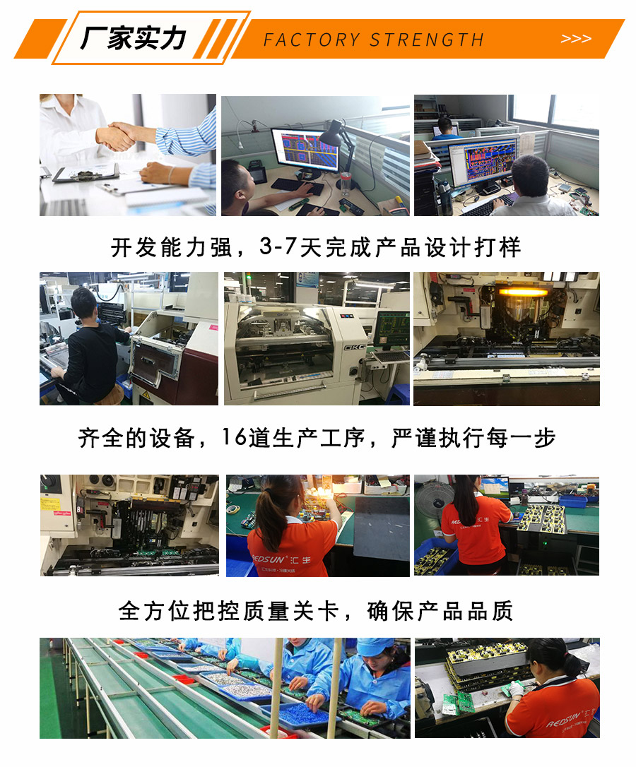 真火壁爐控制器 水暖爐電腦板 熱風(fēng)壁爐溫度控制器 GLS-05FJ-V3.2TW-匯生
