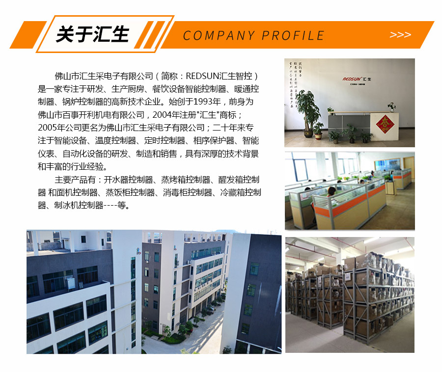 智能制冷溫度控制器 制冷數(shù)顯控制器 冷柜電子溫控器