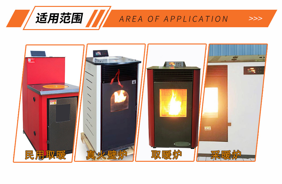 真火壁爐控制器 水暖爐電腦板 熱風(fēng)壁爐溫度控制器 GLS-05FJ-V3.2TW-匯生